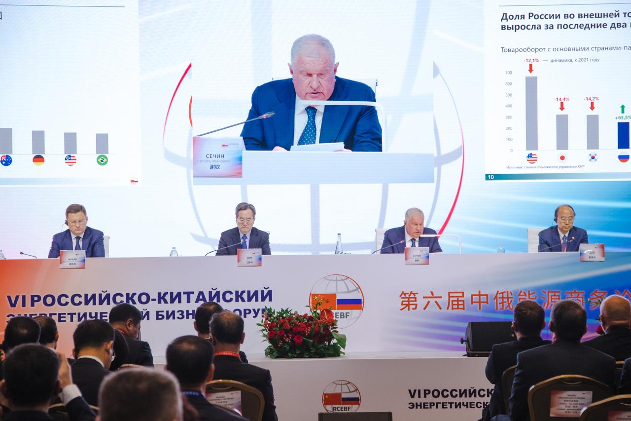 Igor Sechin durante su exposición en el VI Foro Empresarial de Energía Rusia-China.