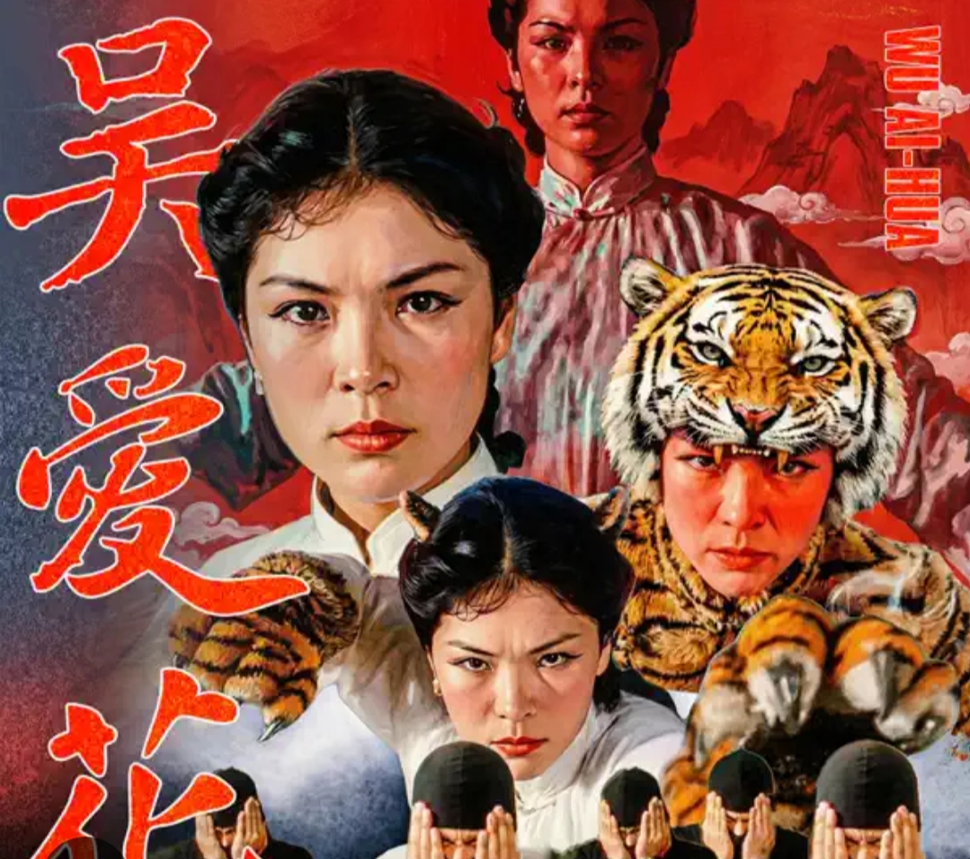 El fenómeno «Wu AI-HUA»: La estrella pop que no existe pero que ya factura millones